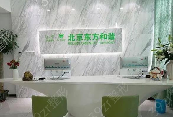 北京十大美容整形医院排行榜