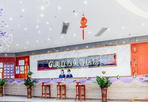 东莞整形医院排名前十名的有哪些