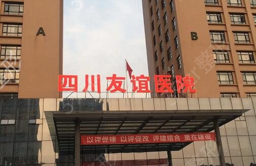 成都哪里做面部提升效果好