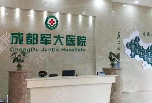 成都哪里做面部提升效果好