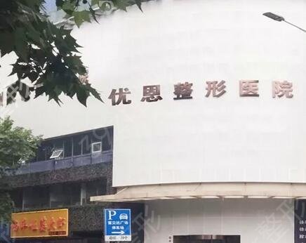 郑州整形医院正规医院排名前五强更新
