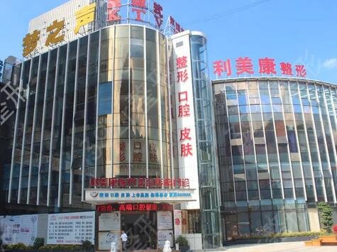 贵阳牙齿矫正医院排名榜top8出炉