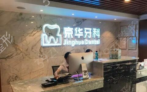 贵阳牙齿矫正医院排名榜top8出炉