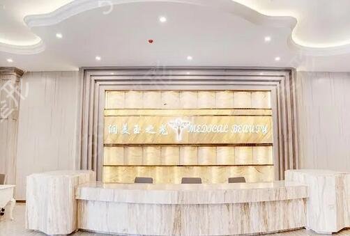 成都除皱哪个医院好