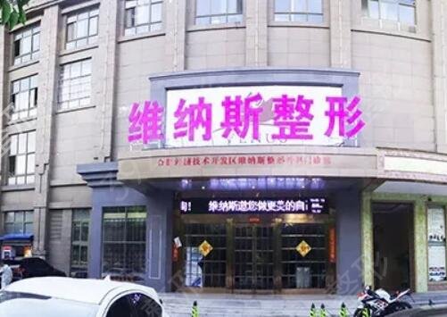 广州好的美容医院排行榜前十名单公示