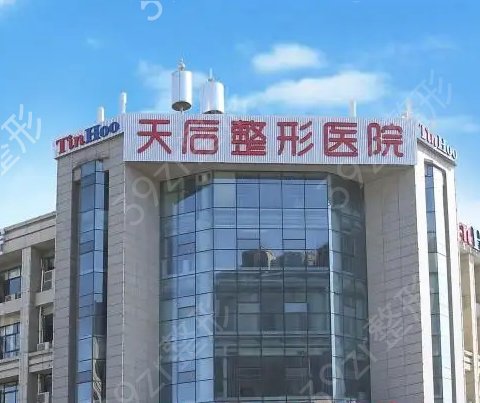 郑州十大整形医院排名