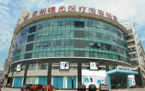 常州正规美容整形医院排名榜更新