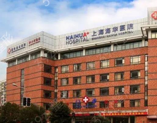 上海排名前十的脂肪填充医院