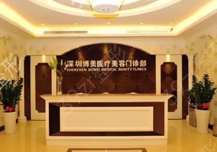 深圳面部提升哪家好