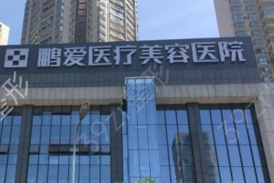 深圳面部提升哪家好