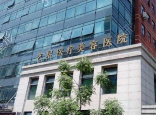 全国拉皮手术医院排名前十