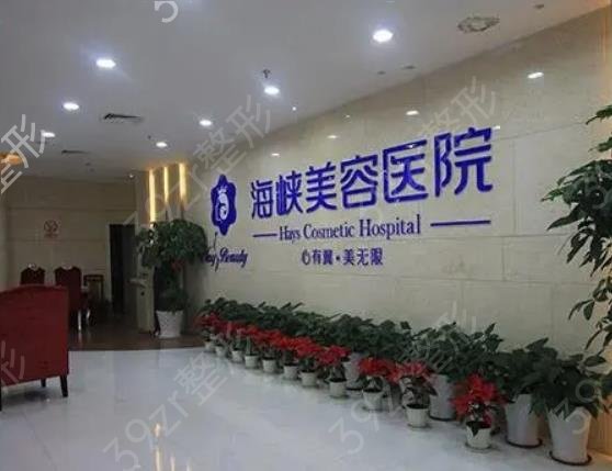 全国拉皮手术医院排名前十