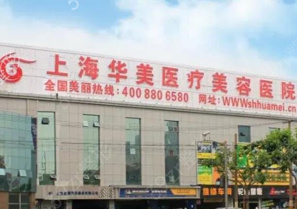 全国拉皮手术医院排名前十