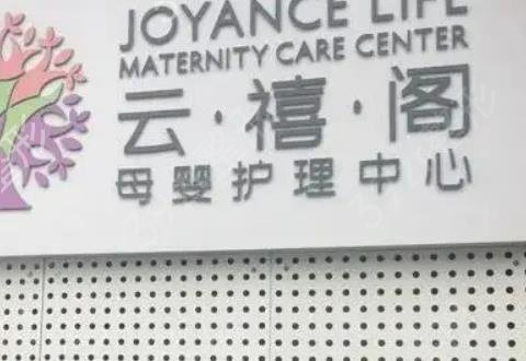 2022成都月子中心排名前十口碑推荐