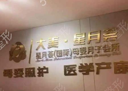 2022成都月子中心排名前十口碑推荐