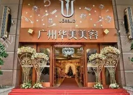 广州双眼皮整形医院排名榜top7权威盘点