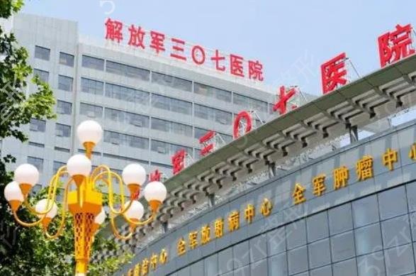 北京祛疤痕好的医院排名前十
