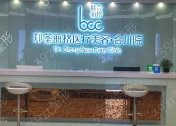 重庆拉皮手术医院排名前三
