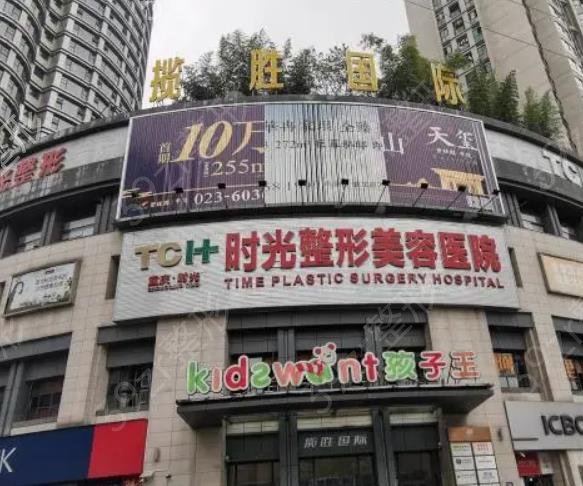 重庆拉皮手术医院排名前三