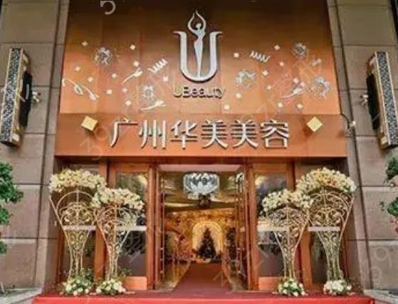 广州鼻部整形医院排名前八