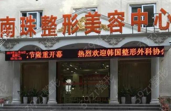 广州正规隆鼻整形医院排名前十