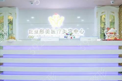 北京十大美容医院排名榜全新公示