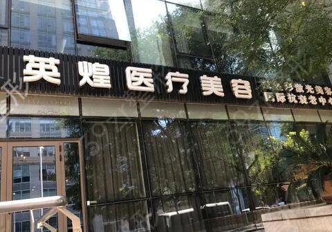 北京十大美容医院排名榜全新公示