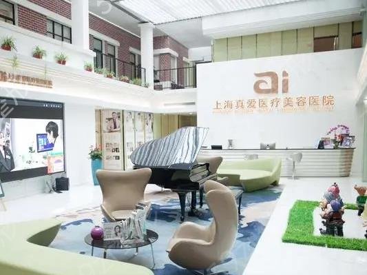 上海排名前十的整形美容医院公示