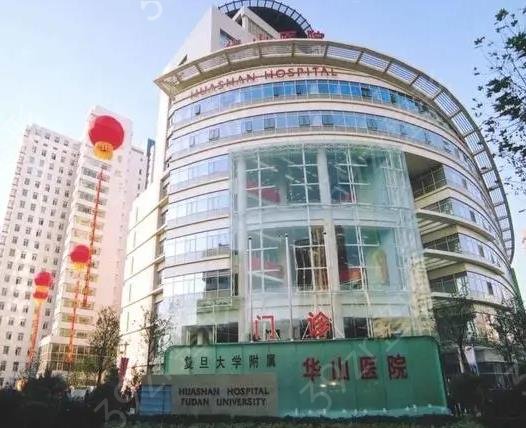 上海排名前十的整形美容医院公示