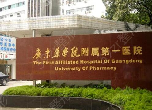 广州权威的口腔医院有哪些