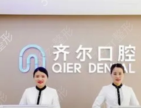 浙江牙齿矫正医院排名