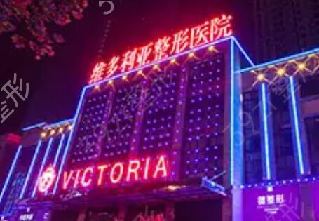合肥隆胸医院排名前五