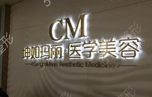 济南眼科美容整形医院排名榜