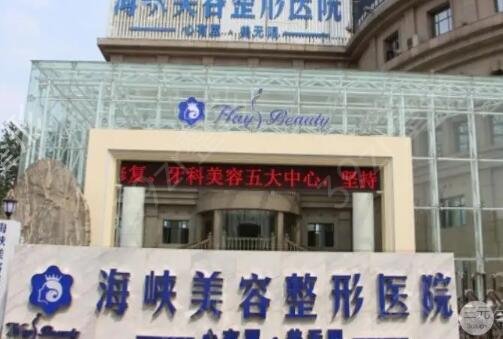 济南眼科美容整形医院排名榜