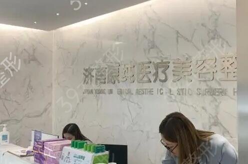 济南眼部整形医院排行榜
