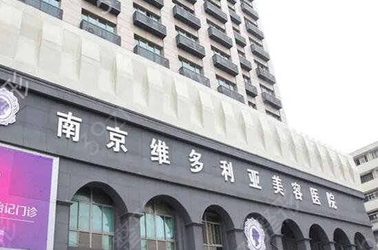 江苏去眼袋整形医院前三有哪些