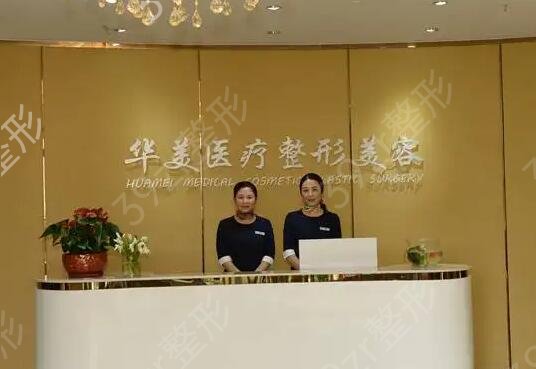哈尔滨双眼皮医院排名榜推荐