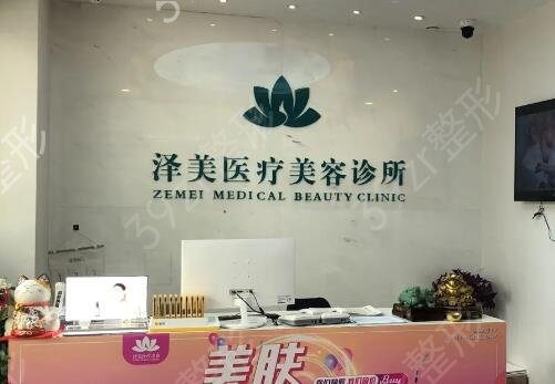 哈尔滨双眼皮医院排名榜推荐