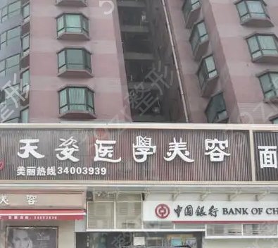 广州十大美容医院排行榜