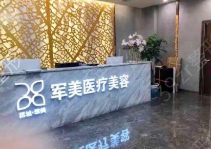 广州皮秒祛斑医院排名榜权威汇总