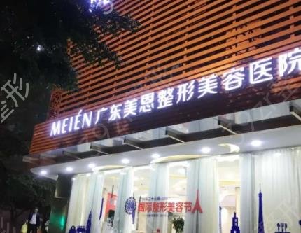 广州皮秒祛斑医院排名榜权威汇总