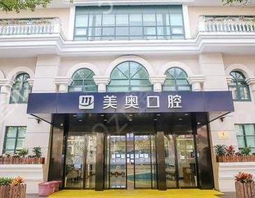 上海牙齿矫正医院排名前十