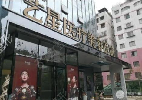 2022云南吸脂医院排名榜top7对照查看
