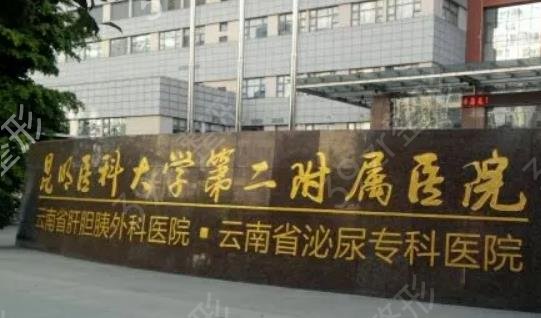 2022云南吸脂医院排名榜top7对照查看