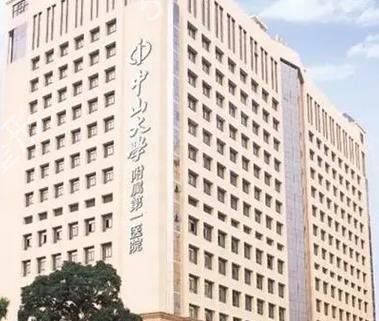 广州三甲医院口腔科排名榜