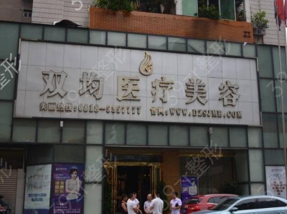 达州整形医院排名榜前十权威汇总_星辰、双均强势来袭