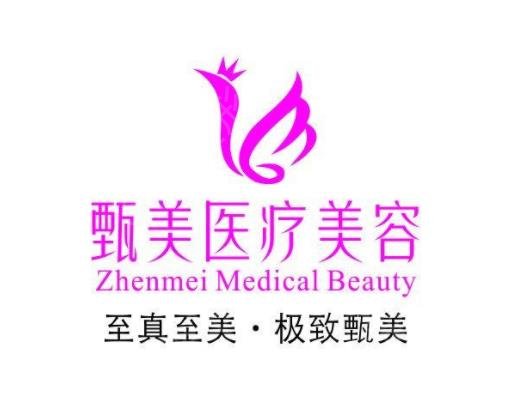 达州整形医院排名榜前十权威汇总_星辰、双均强势来袭