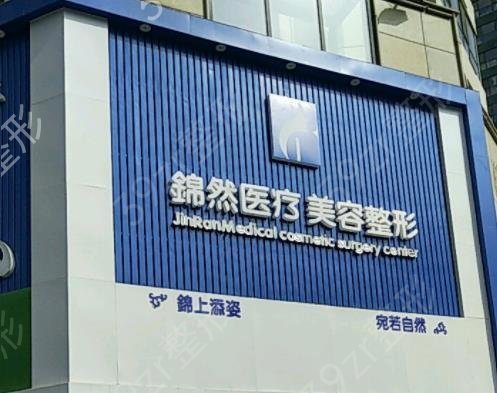 赤峰整形医院哪家好