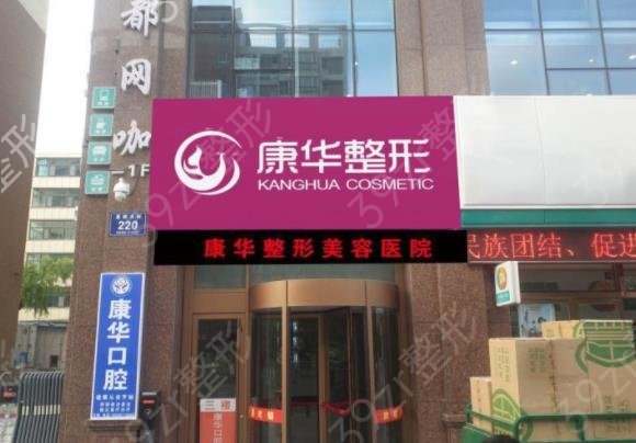 赤峰整形医院哪家好