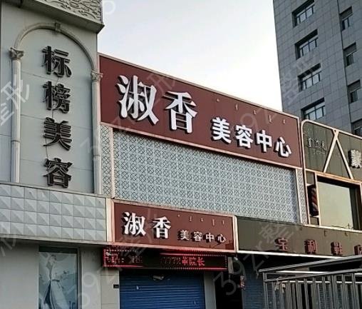 赤峰整形医院哪家好